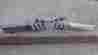 876300 876301 Mopar 1940 Desoto Hood Latch Handles Original Pair