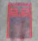 J11252 Mopar Dodge Charger 2.2 Hood Scoop Original 1983-1987