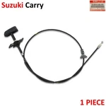 Cable A/s Front Hood Latch Release Wire Fits Suzuki Carry Apv Truck 2010 - 17. Fixed Price $49.75.