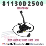 Genuine Hyundai Kia Hood Latch 81130D2500 For Genesis G90. Fixed Price $72.42.
