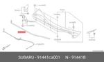 Genuine Oe Seal Cowl Panel 91441CA001 For Subaru 91441-CA001. Fixed Price $10.31.