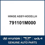 2009-2013 Kia Forte Hinge Assembly-hood Oem New 791101M000. Fixed Price $74.12.