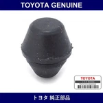 Genuine Toyota Cushion Multiple Part Numbers Set 90541-B. Fixed Price $49.69.