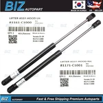 Oem Pair Hood Lift Supports For 2016-2017 Hyundai Sonata 81161-C1001 81171-C1000. Fixed Price $29.00.