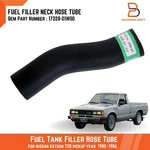 Fuel Gas Tank Filler Hose Tube For Nissan Datsun 720 Pickup 1980-86 17228-01W00. Fixed Price $43.50.