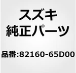Genuine Oem Hood Release Cable 1999-2005 Suzuki Grand Vitara 2002-2006 XL-7. Fixed Price $58.57.
