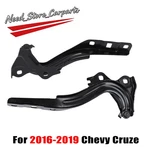 Set Of Hood Hinges For 2016-2019 Chevy Cruze Driver & Passenger Side 84304689. Fixed Price $17.25.