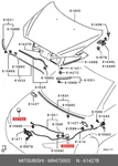 Genuine Oe Stopper Bushing Bonnet MR473003 For Mitsubishi MR47-3003. Fixed Price $7.23.