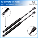 Pair Front Hood Lift Support Shock Strut For Bmw E65 E66 745I 750I 760I SG102005. Fixed Price $29.68.