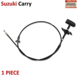 Cable A/s Front Hood Latch Release Wire Fits Suzuki Carry Apv Truck 2010 - '17. Fixed Price $72.61.
