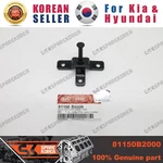 Genuine/oem 81150B2000 Catch Assy-hood Safety Hook For Kia New Soul. Fixed Price $7.93.