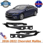 Hood Hinge Driver & Passenger Side Set For 2016-2025 Chevrolet Malibu 14454359. Fixed Price $26.19.