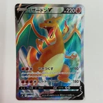 Charizard V Sr 102/100 Star Birth S9 Japanese Pokemon Card Nm. Fixed Price $49.99.