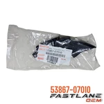 2013-2018 Toyota Avalon Seal Front Fender Cowl Side New Oem 53867-07010. Fixed Price $30.24.