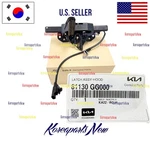 Hood Latch Lock 81130GG000 Genuine Kia K4 2025-2026. Fixed Price $112.64.