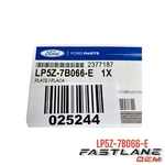 2018-2024 Ford Explorer Clutch Plate New Oem LP5Z-7B066-E. Fixed Price $12.70.
