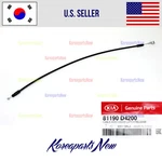 Hood Latch Release Cable Short Genuine 81190D5200 Fits Kia Optima 2016-2020. Fixed Price $18.69.