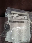 2017-2020 Nissan Rogue Hood Bumper Stopper Insulator Cushion Oem. Fixed Price $15.00.