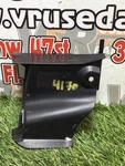 2020 Kia Soul Hood Hinge Cover Pn: 86474-K0000 Oem. Fixed Price $28.24.