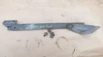 1965 1969 Chevy Corvair Rear Hood Support / Stay Arm Original Gm Engine Compt. Fixed Price $99.99.