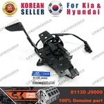 Genuine/oem 81130J9000 Latch Assy-hood For Hyundai Tucson 18. Fixed Price $31.51.