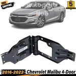 New Hood Latch Support Fits 2016-2022 Chevrolet Malibu 4-DOOR 23328042. Fixed Price $31.55.
